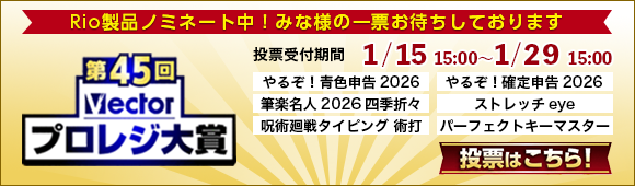 プロレジノミネート