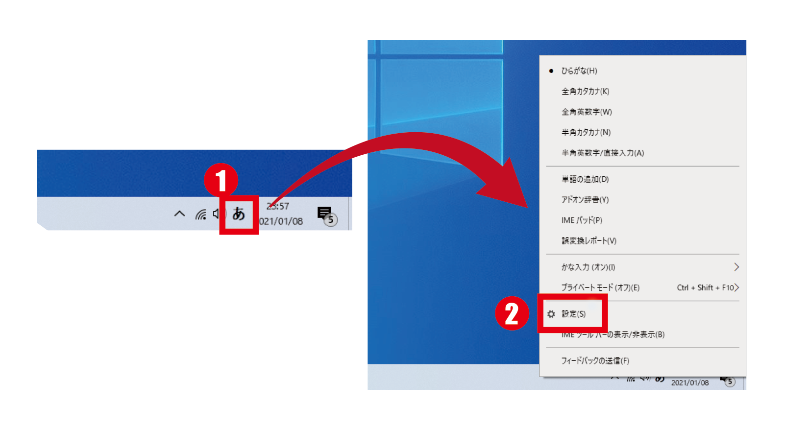 やるぞ 青色申告 確定申告21