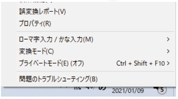 やるぞ 青色申告 確定申告21