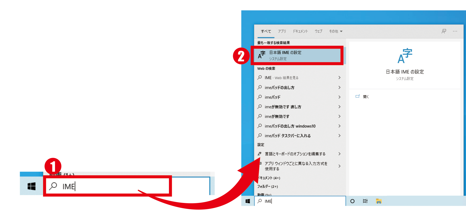 やるぞ 青色申告 確定申告21