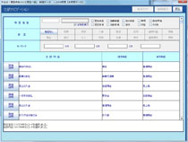 仕訳ナビ機能 