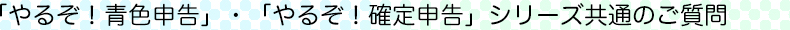 新書式アップデータに関して